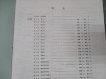 Amazon.co.jp: WI16-007 鉄緑会 高2数III 数学基礎・発展実戦講座III